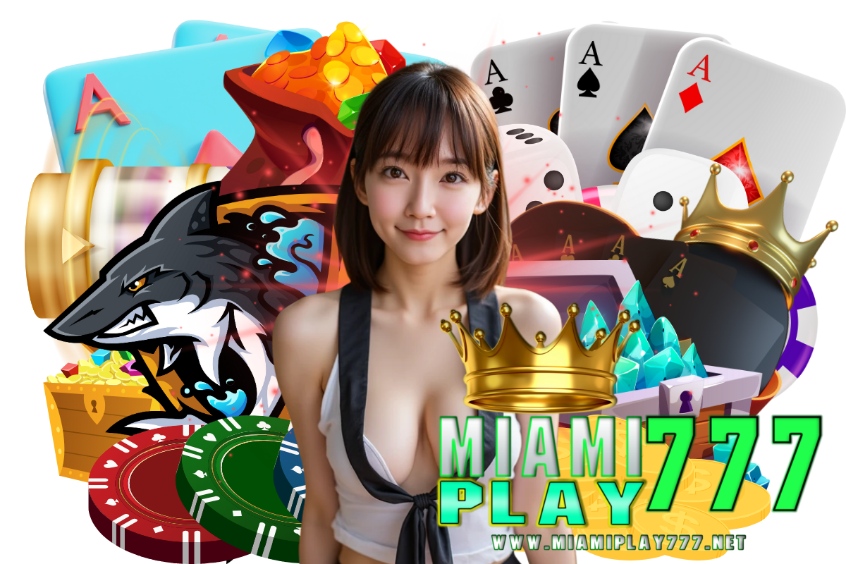 miamiplay777 แจกเครดิตฟรี
